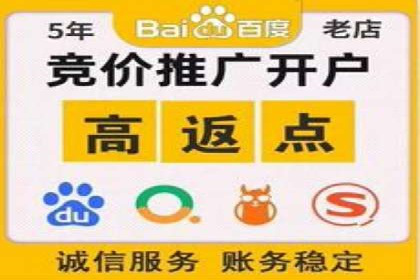 微博信息流舆情监控与应对案例分析